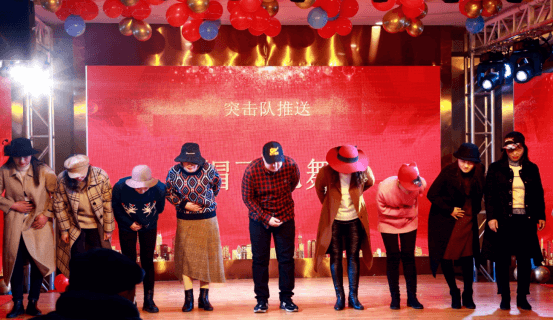 Xusheng Hats 10th Annual Meeting---Thanksgiving Celebration