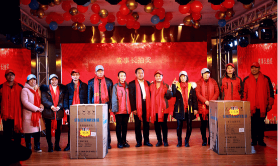 Xusheng Hats 10th Annual Meeting---Thanksgiving Celebration